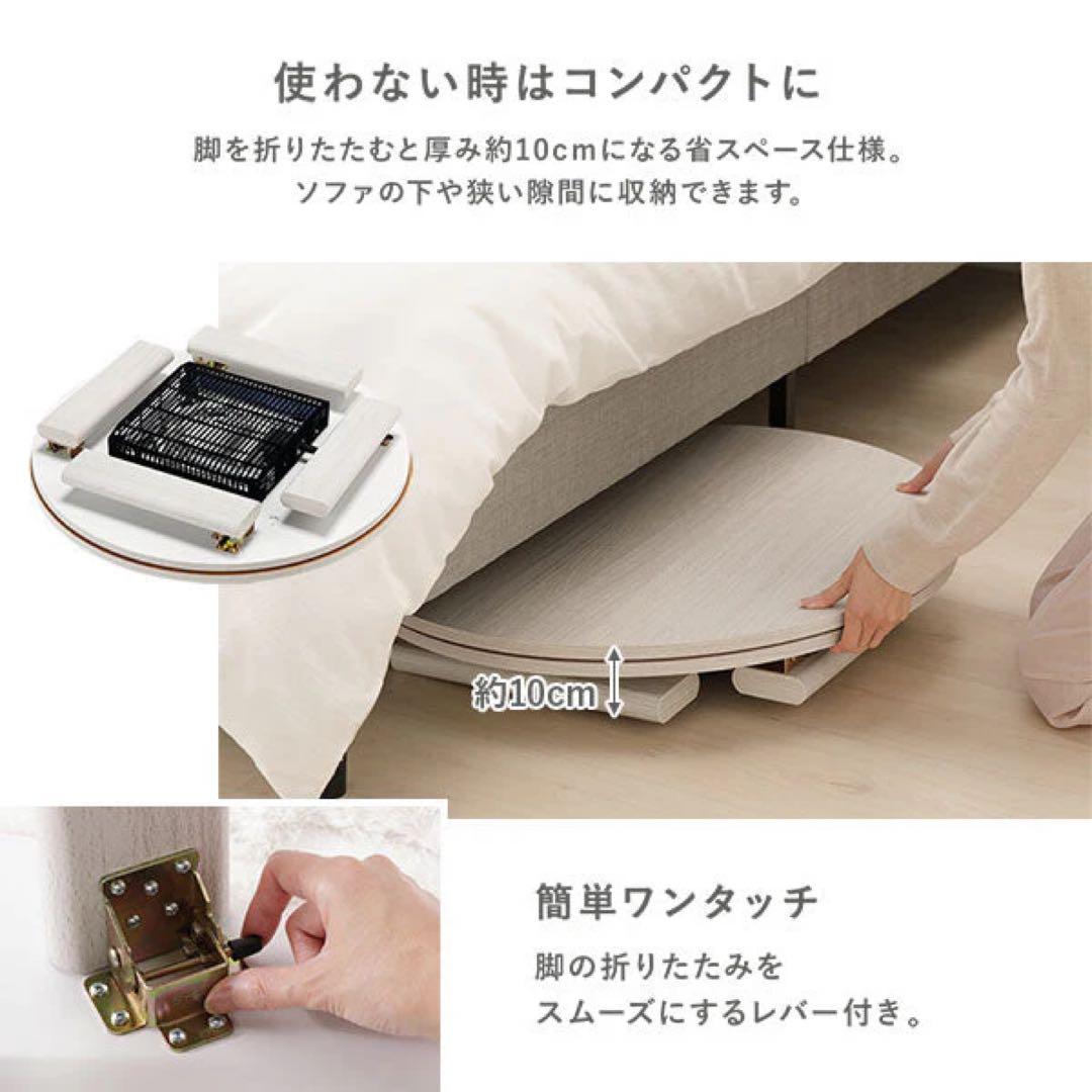 ベージュ フリースこたつ リバーシブル天板