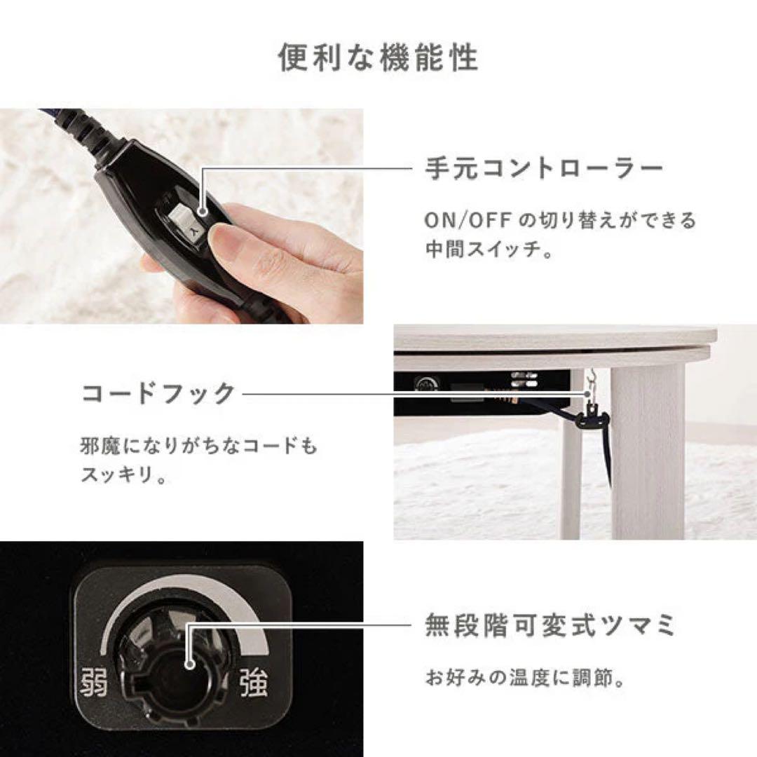 ベージュ フリースこたつ リバーシブル天板