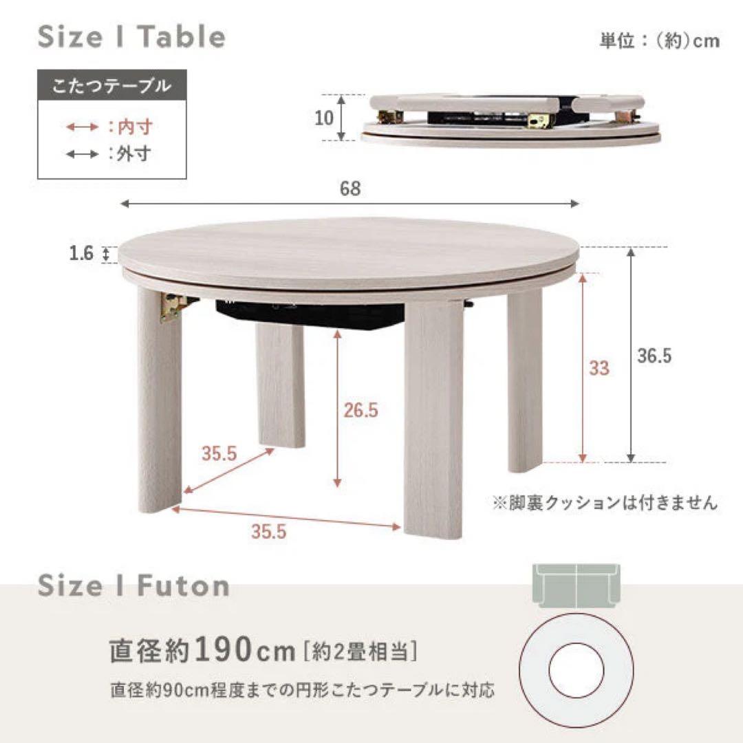 ベージュ フリースこたつ リバーシブル天板