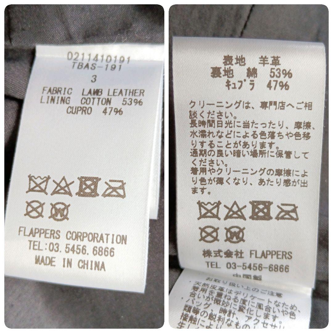 【美品】TICCA ダブルライダースジャケット ブラック サイズ3