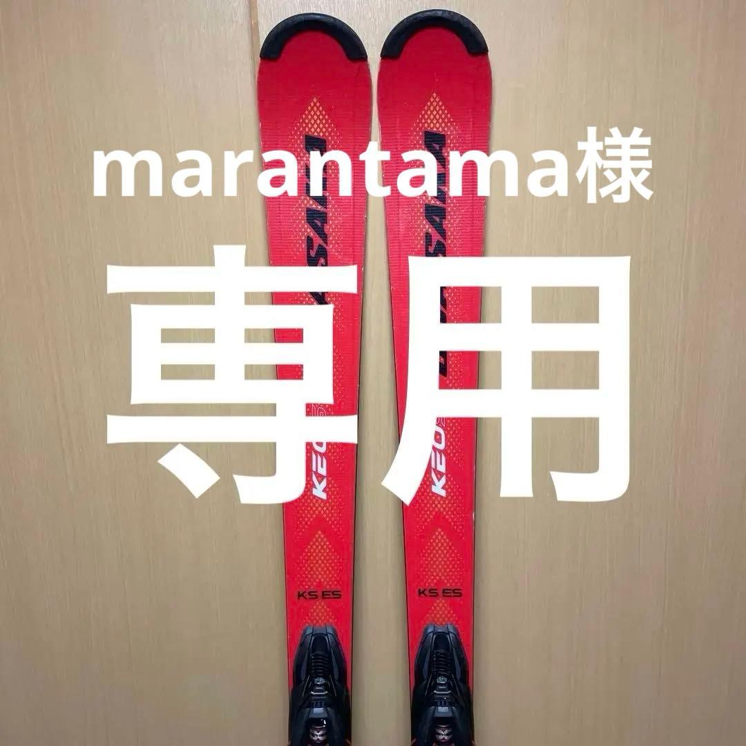 オガサカ　OGASAKA KEO‘S スキー板 レッド