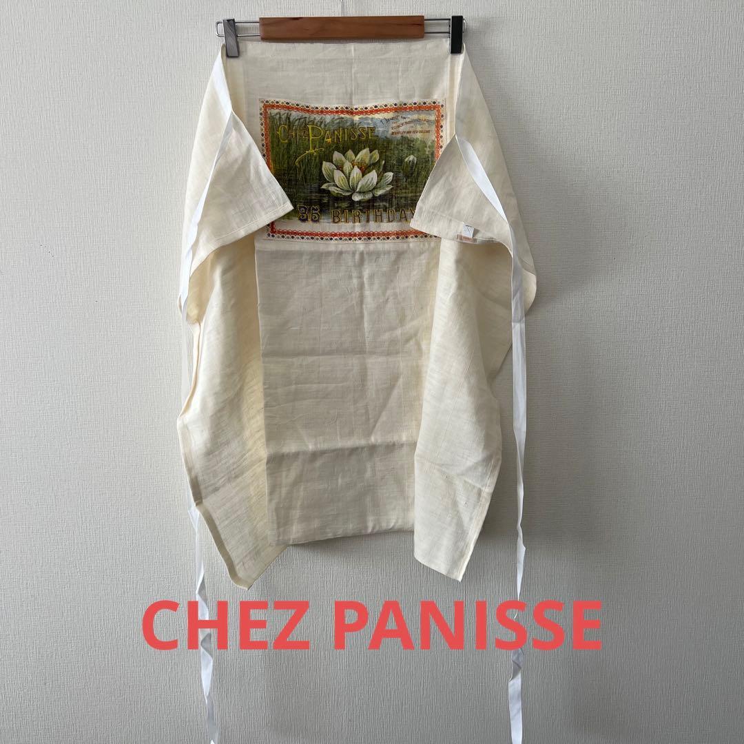 ★希少非売品★シェパニース35周年記念サロン