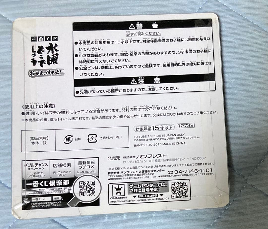 「水曜どうでしょう」DVD/BD　31本セット　※一部特典＆おまけあり