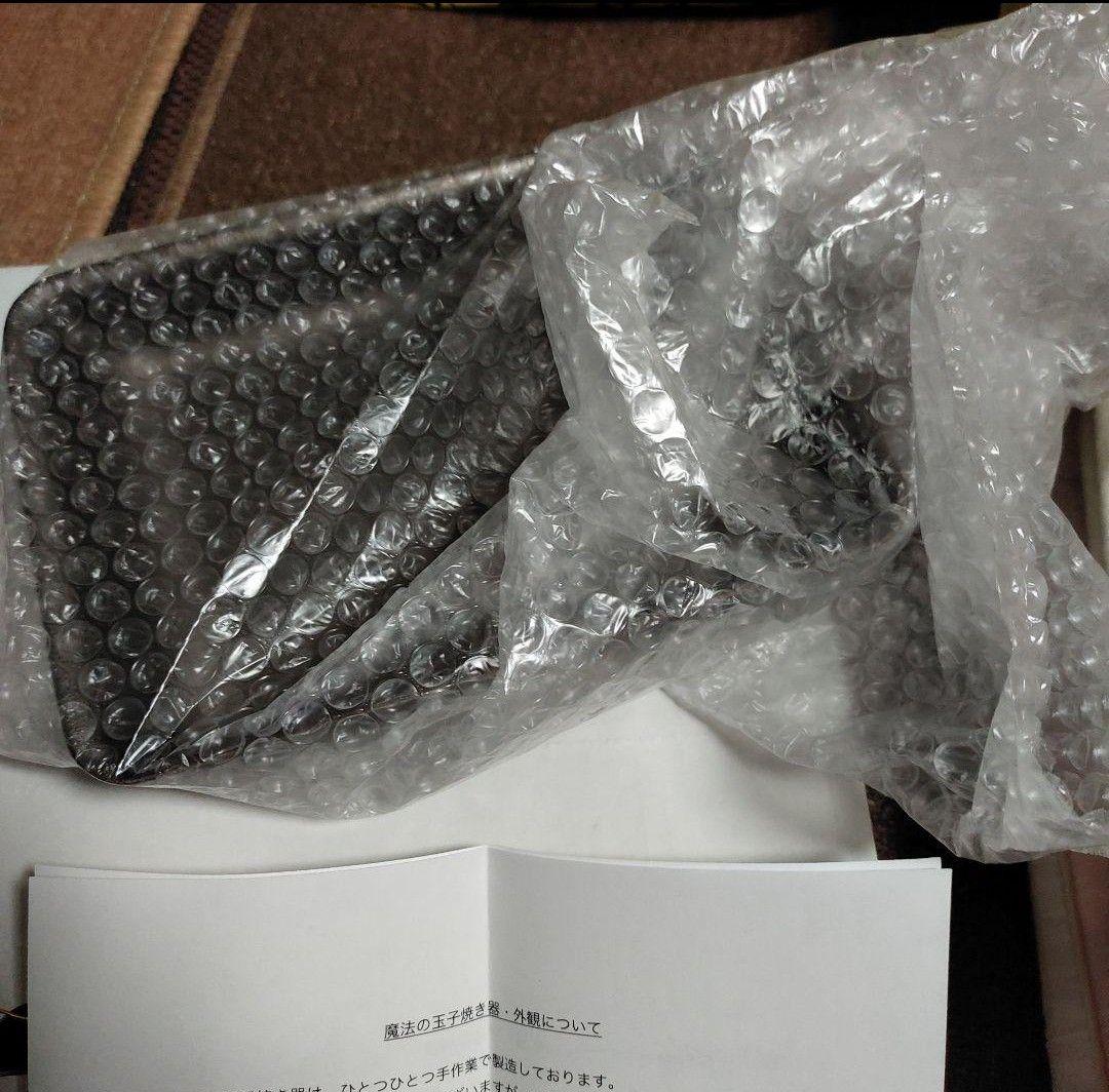 【新品・未使用・送料無料】錦見鋳造　魔法の玉子焼き器　日本製