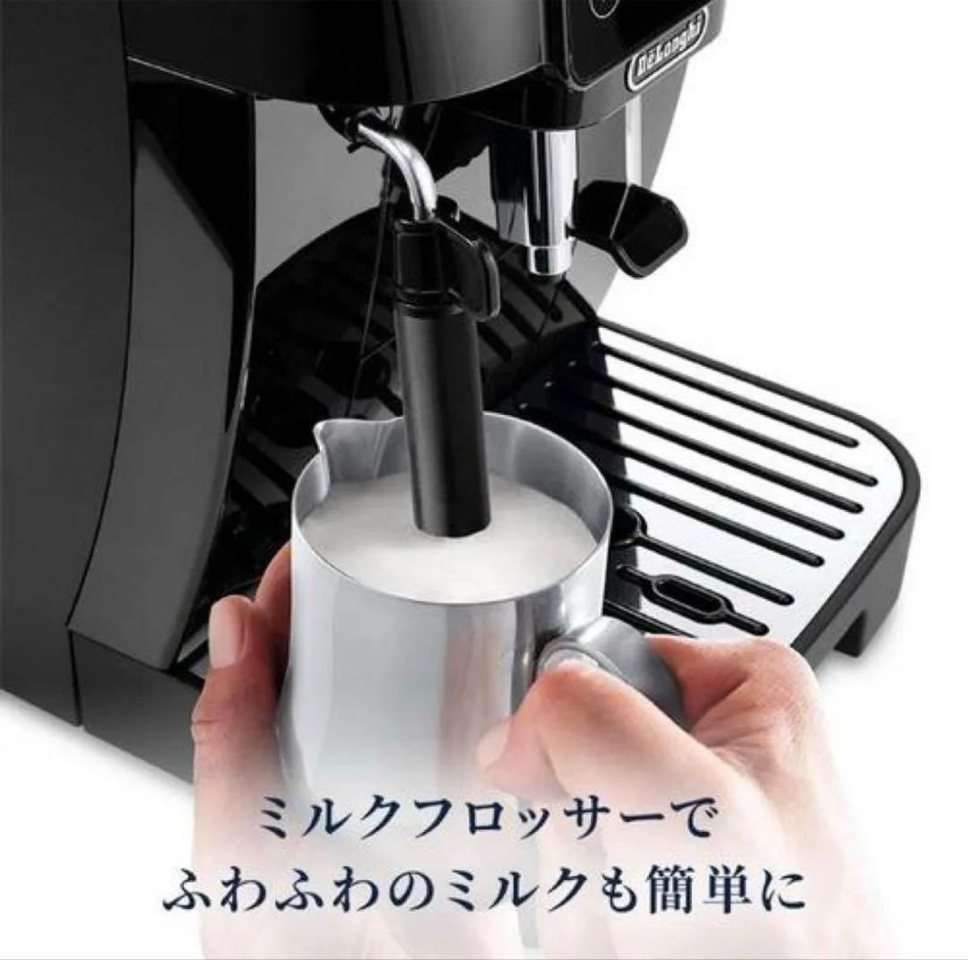 デロンギ マグニフィカスタート全自動コーヒーマシン ECAM22020B