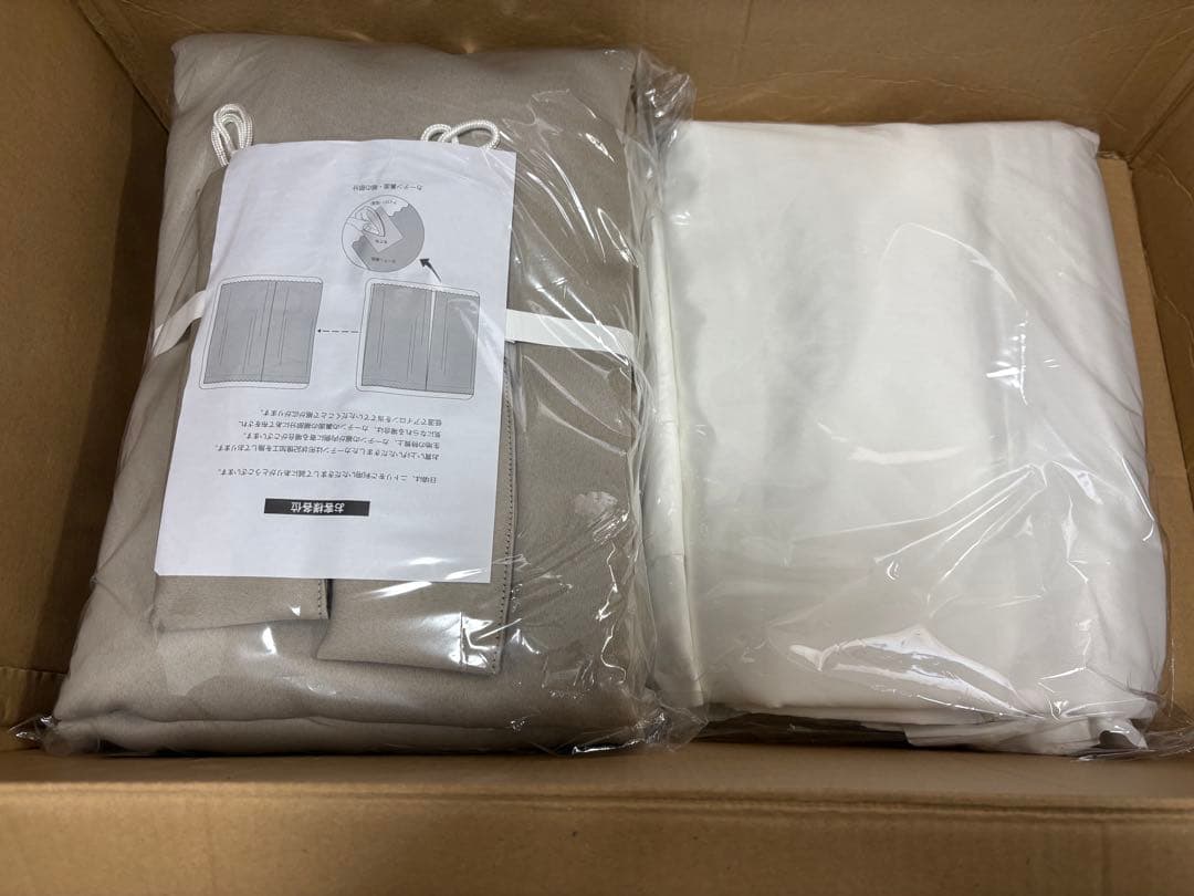 【セット割】北欧系遮光カーテン・レースカーテン　ニトリ