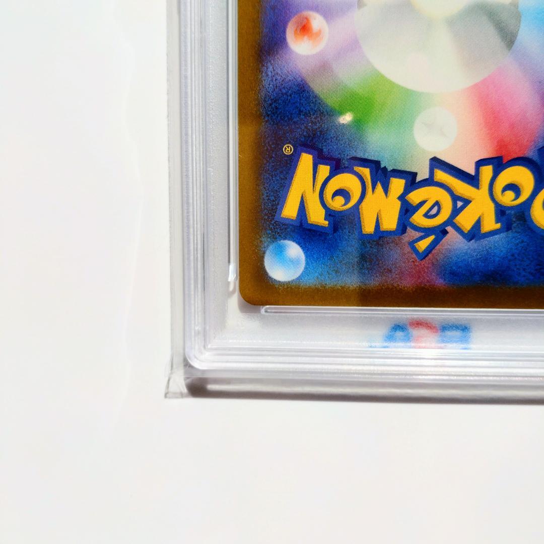 【PSA10】トウホクのピカチュウ 260/SV-P プロモ