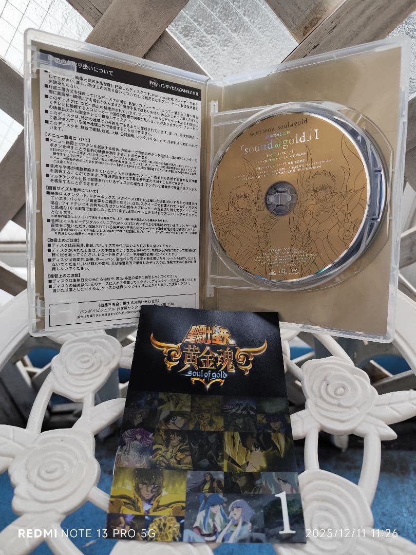 聖闘士星矢黄金魂DVD全６巻set　オマケ付き♪