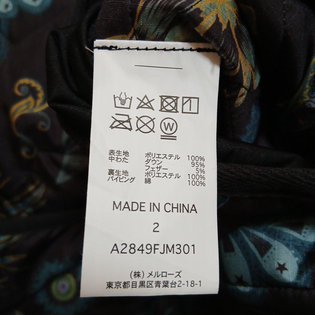 TAION ダウンジャケット CONVERSE TOKYOコラボ スターキルト