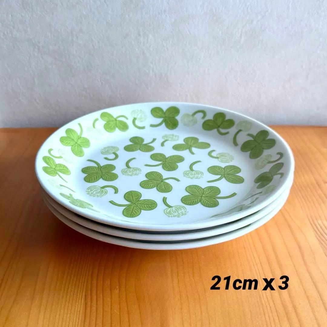 アラビア アピラ　21cm プレート　3枚 ／ ARABIA apila