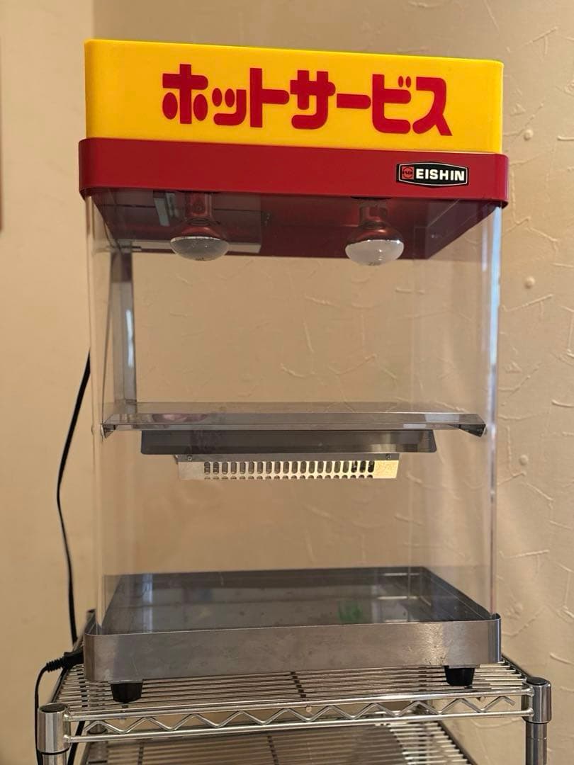 EISHIN ホットサービス 2灯式照明付き