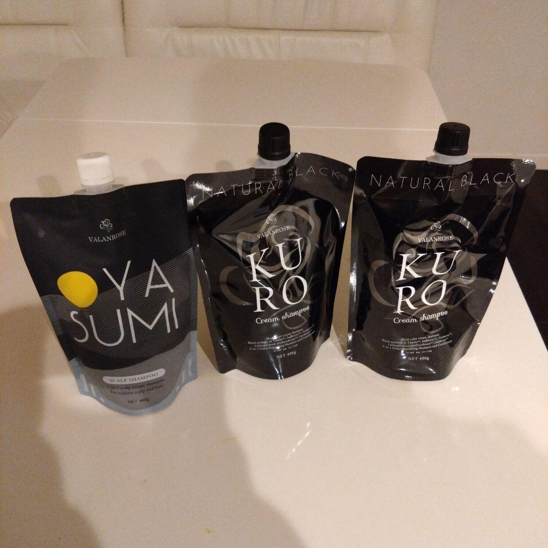 OYASUMI & KURO カラーシャンプーセット