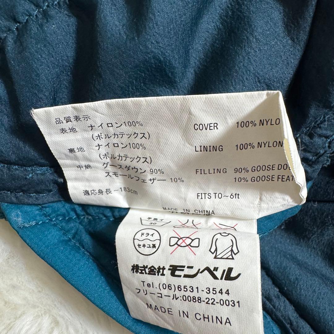 美品モンベル800FPU.L.スーパースパイラルダウンハガー#3 R/ZIP緑