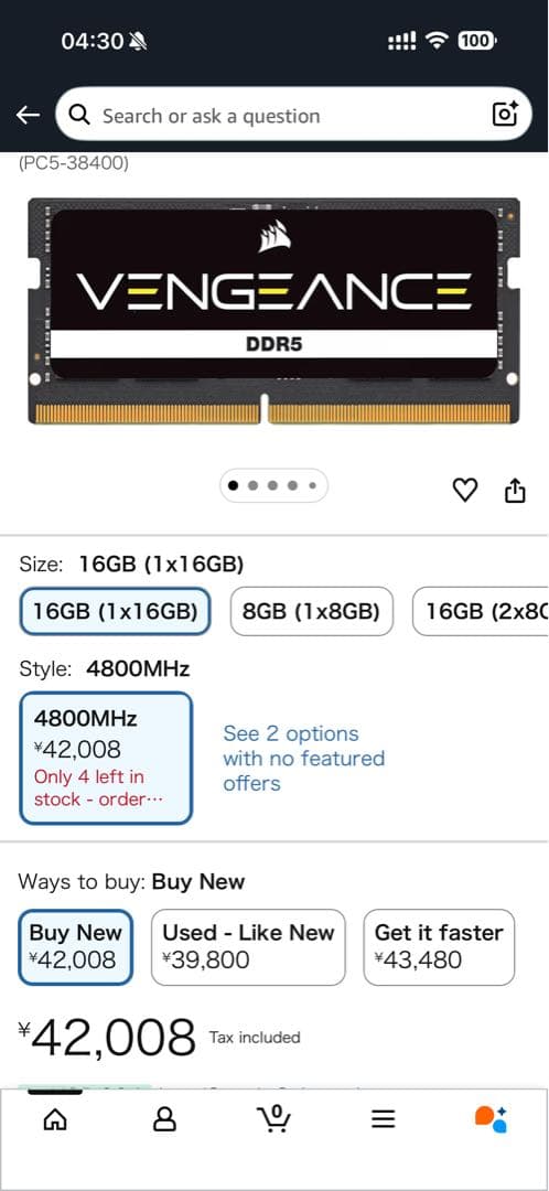 メモリー Corsair Vengeance 16GB DDR5 4800MHz