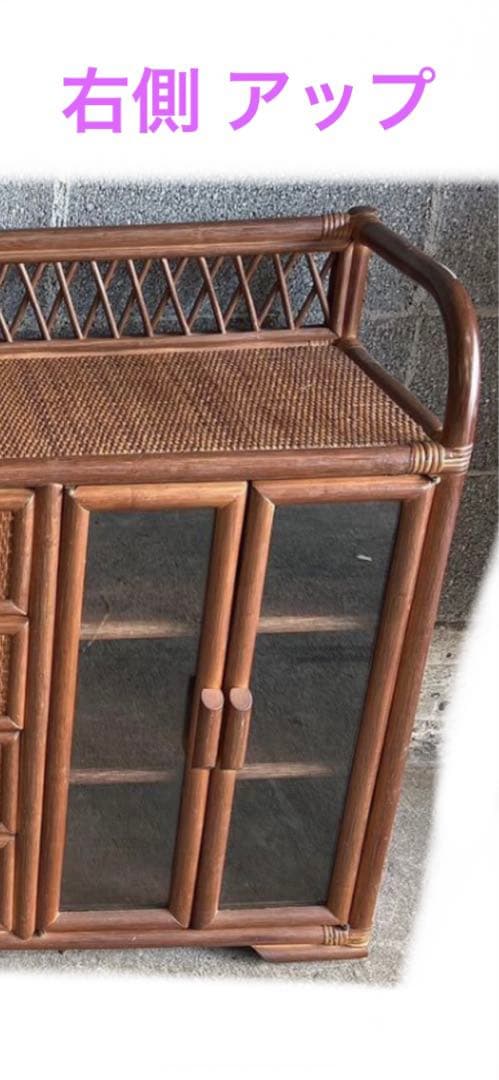 大型 ♦️高級 ラタン 収納棚♦️籐家具　飾り棚♦️引き出し&ガラス扉♦️美品♦️送料込