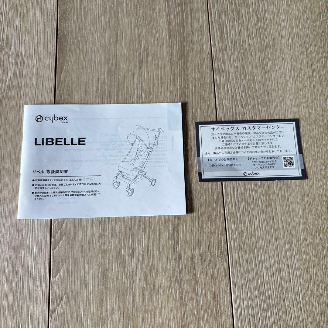 cybex サイベックス　リベル　ベビーカー ブラック
