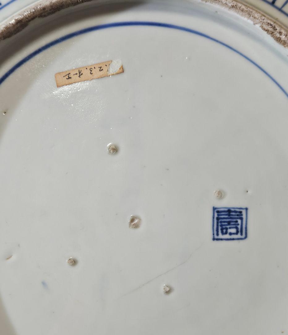 江戸時代後期　古伊万里　染付　鳳凰に牡丹唐草文様　大皿　兜皿　径 約40.8cm