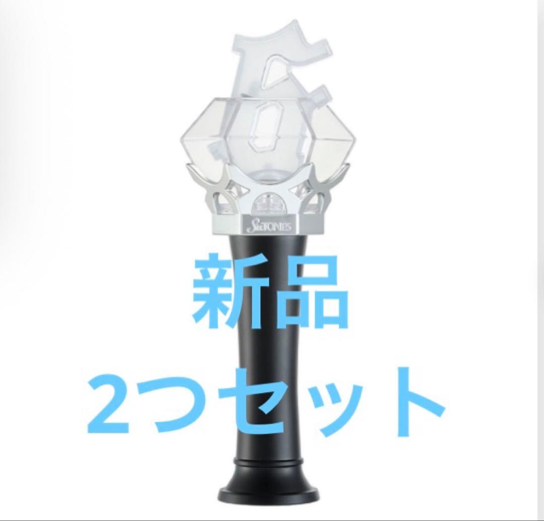SixTONES MILESixTONES ツアー グッズ ペンライト 2つ