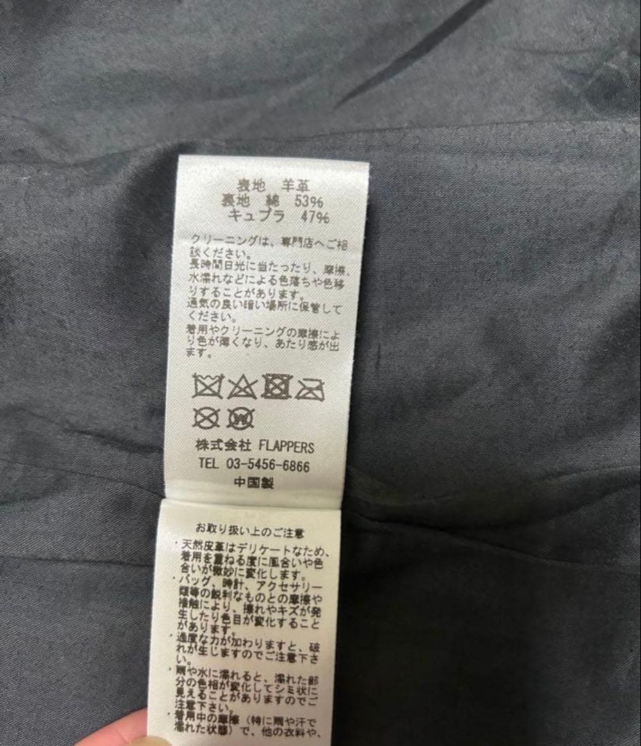 TICCA ブラック レザー ダブル ライダースジャケット