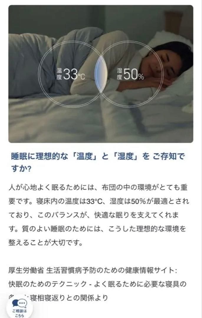 新品✴︎TENTIAL●BAKUNE comforter all season