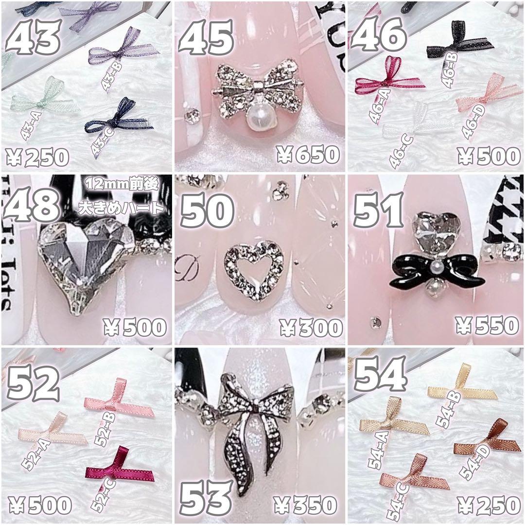 お急ぎ便A♥ ネイルチップ 量産型 千鳥柄 リボン ワンホン ちゅるん