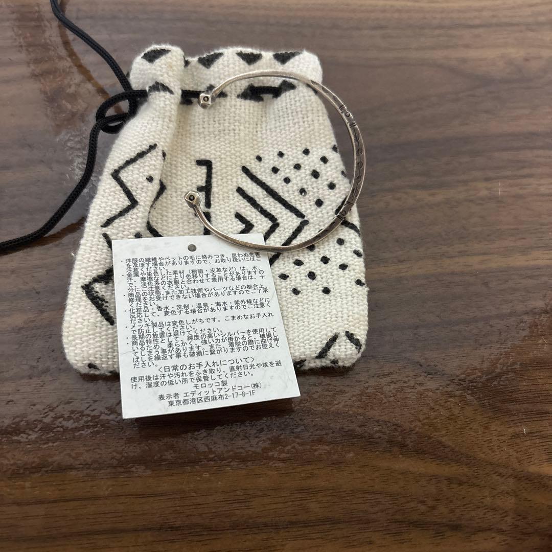 アダワットトゥワレグ　バングル