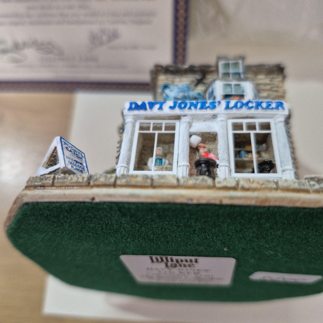 リリパットレーン　Davy Jones' Locker　難あり