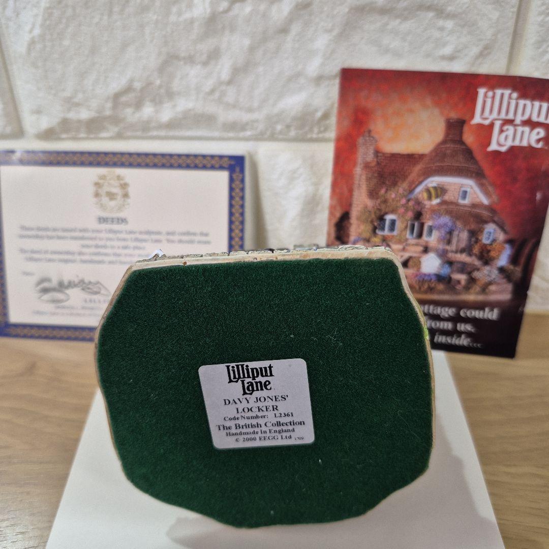 リリパットレーン　Davy Jones' Locker　難あり