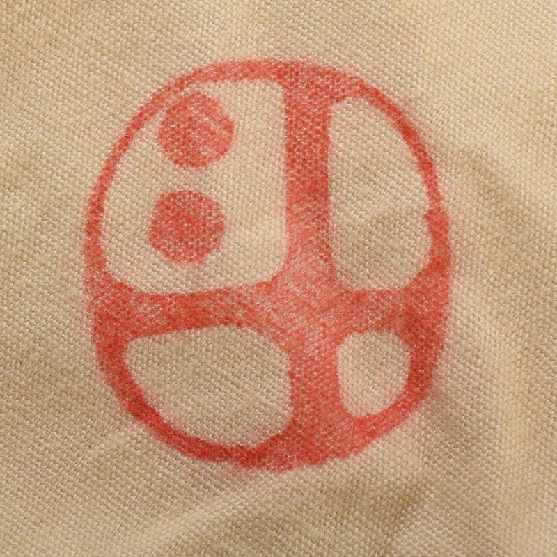 昇　荒川豊蔵　桧垣芦ノ絵鼠志野茶碗　銘朗景即中斎極め箱二重箱　DR8770