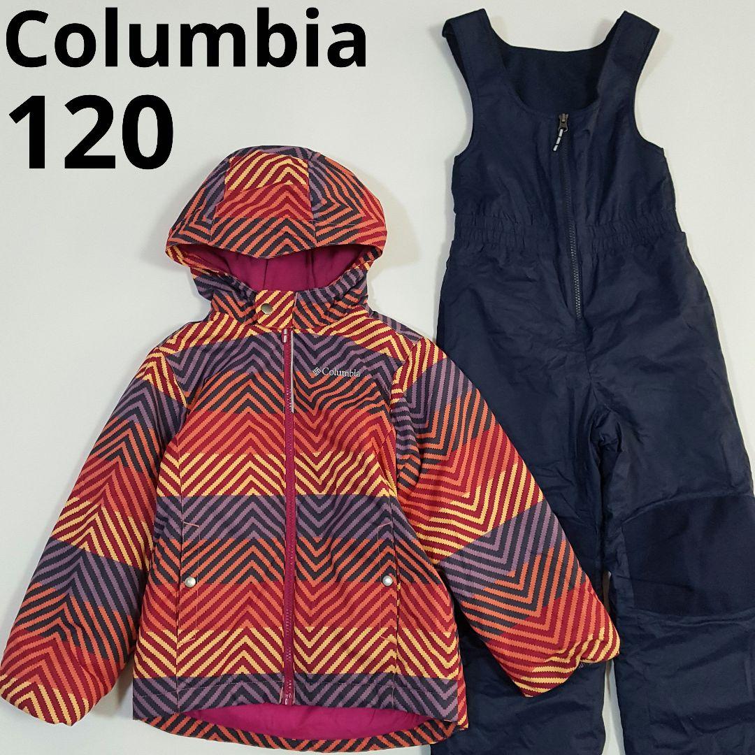美品 コロンビア キッズ120 スノーウェア 上下セット スキースノボー雪遊び