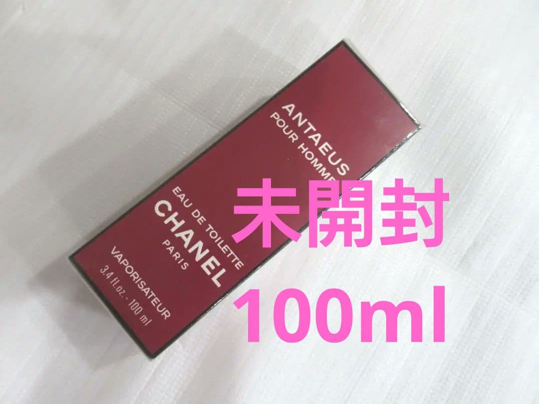 希少未開封　CHANEL ANTAEUS POUR HOMME 100ml　香水
