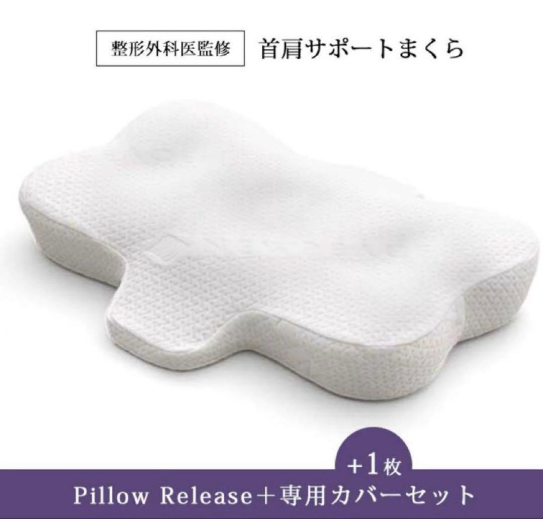 美品　ニューピースピローリリース Pillow Release 枕 MTG