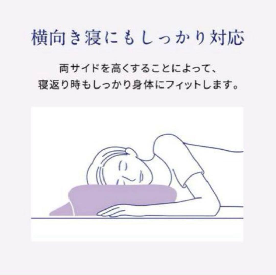 美品　ニューピースピローリリース Pillow Release 枕 MTG