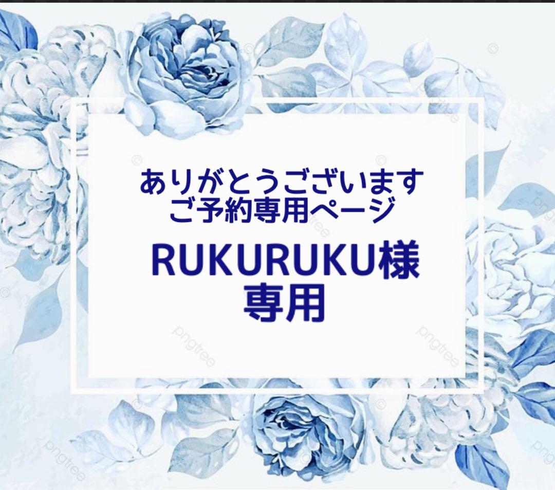 RUKURUKU/虹のメロディと猫　蓄光　オルゴナイトキーホルダー