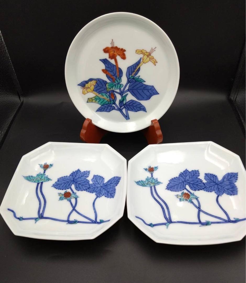 今泉今右衛門 飾皿 絵皿 3枚 苺絵図 草花絵図