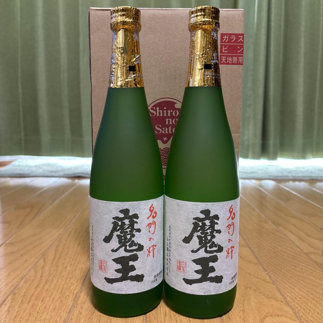 焼酎 魔王 720ml 2本セット 送料込み ☆詰め日2025年4月17日☆