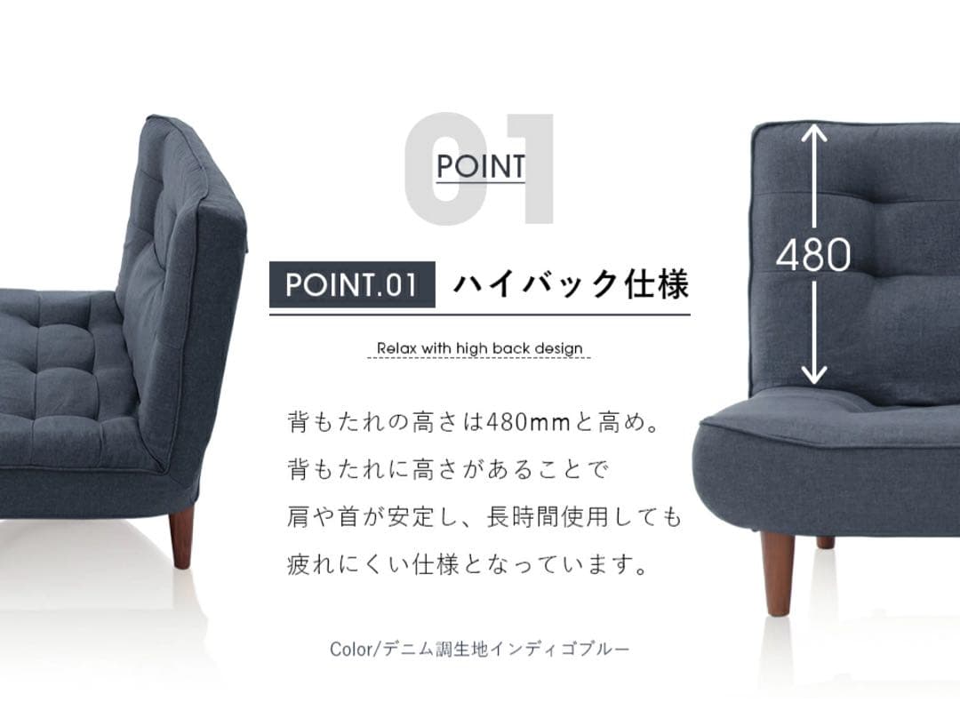 ハイバックリクライニングソファ SL-00002 W121cm