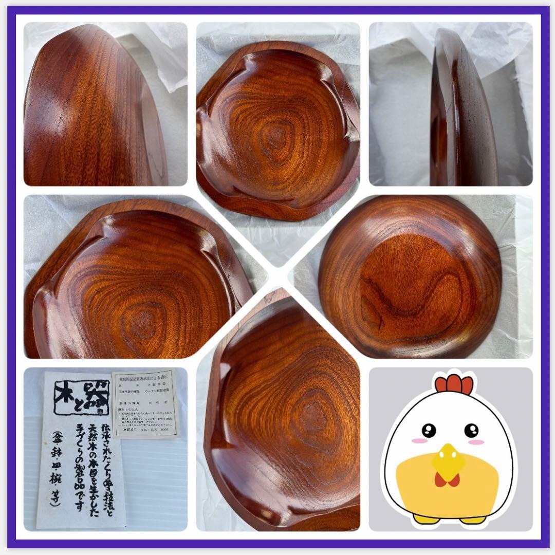 美術工芸品　ヴィンテージJAPAN くり抜き技法　面取り菓子鉢　25❌4㎝