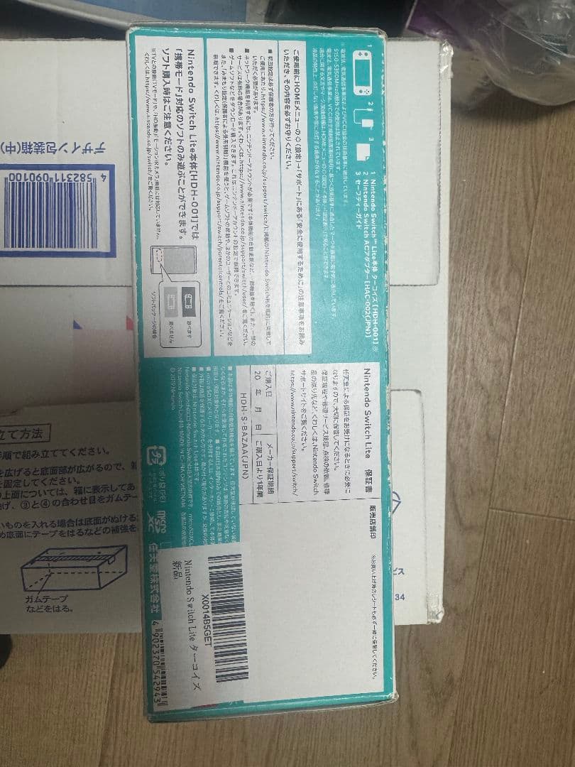 Nintendo Switch Lite ターコイズ 本体 美品