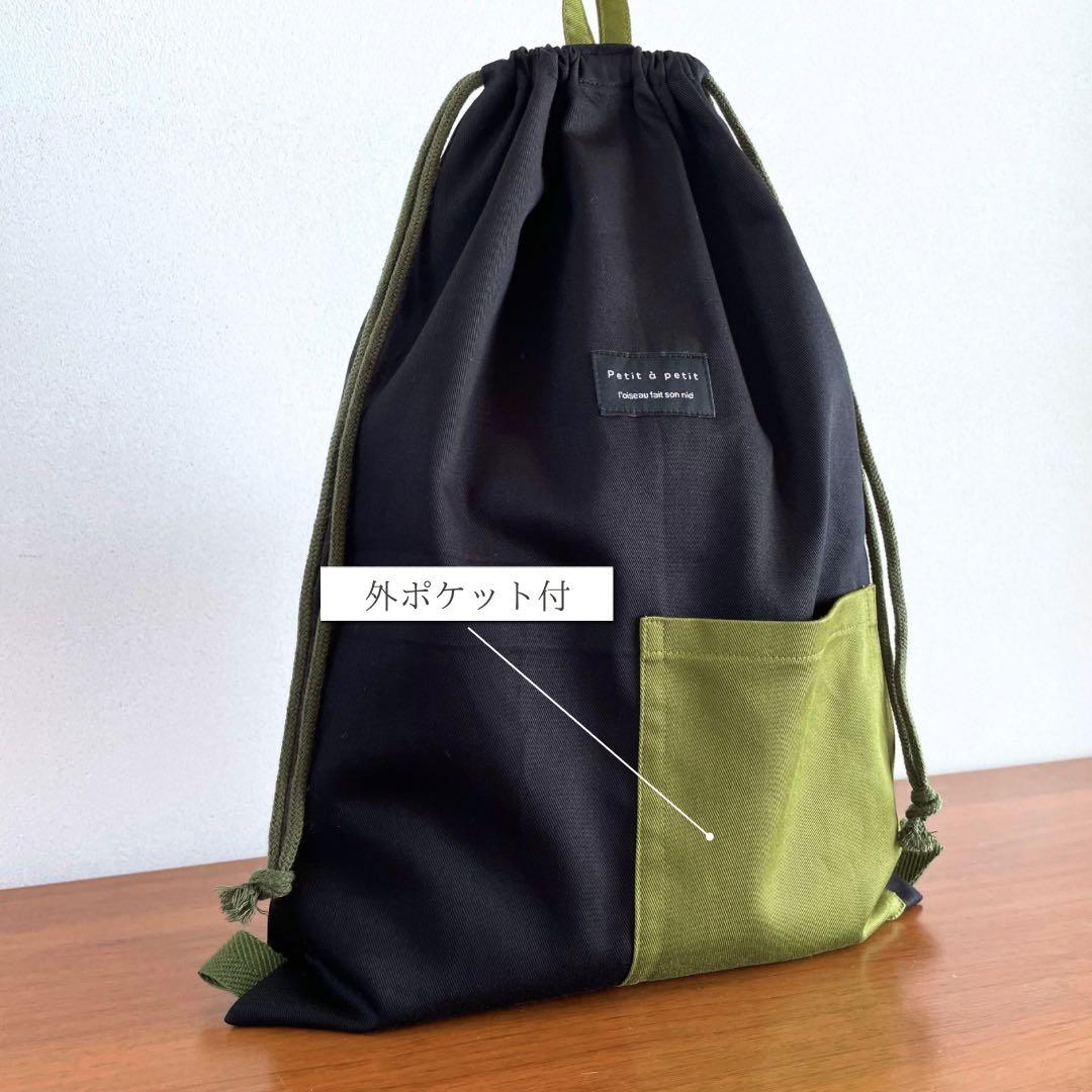 ５点セット　ブラック×モスグリーン　入園　入学セット　入学準備　男の子　無地