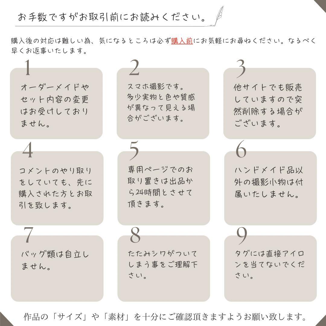 ５点セット　ブラック×モスグリーン　入園　入学セット　入学準備　男の子　無地