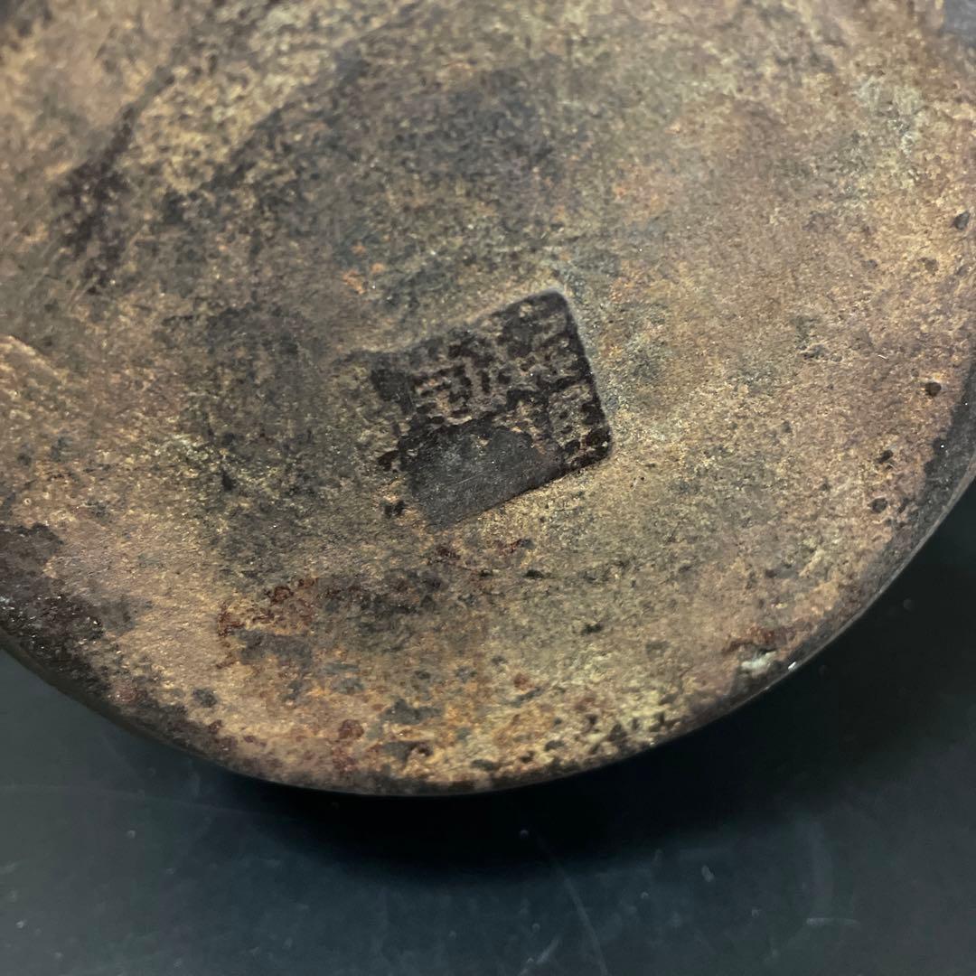 時代物　茶釜　斑紫銅蓋　晴寿堂造？茶道具