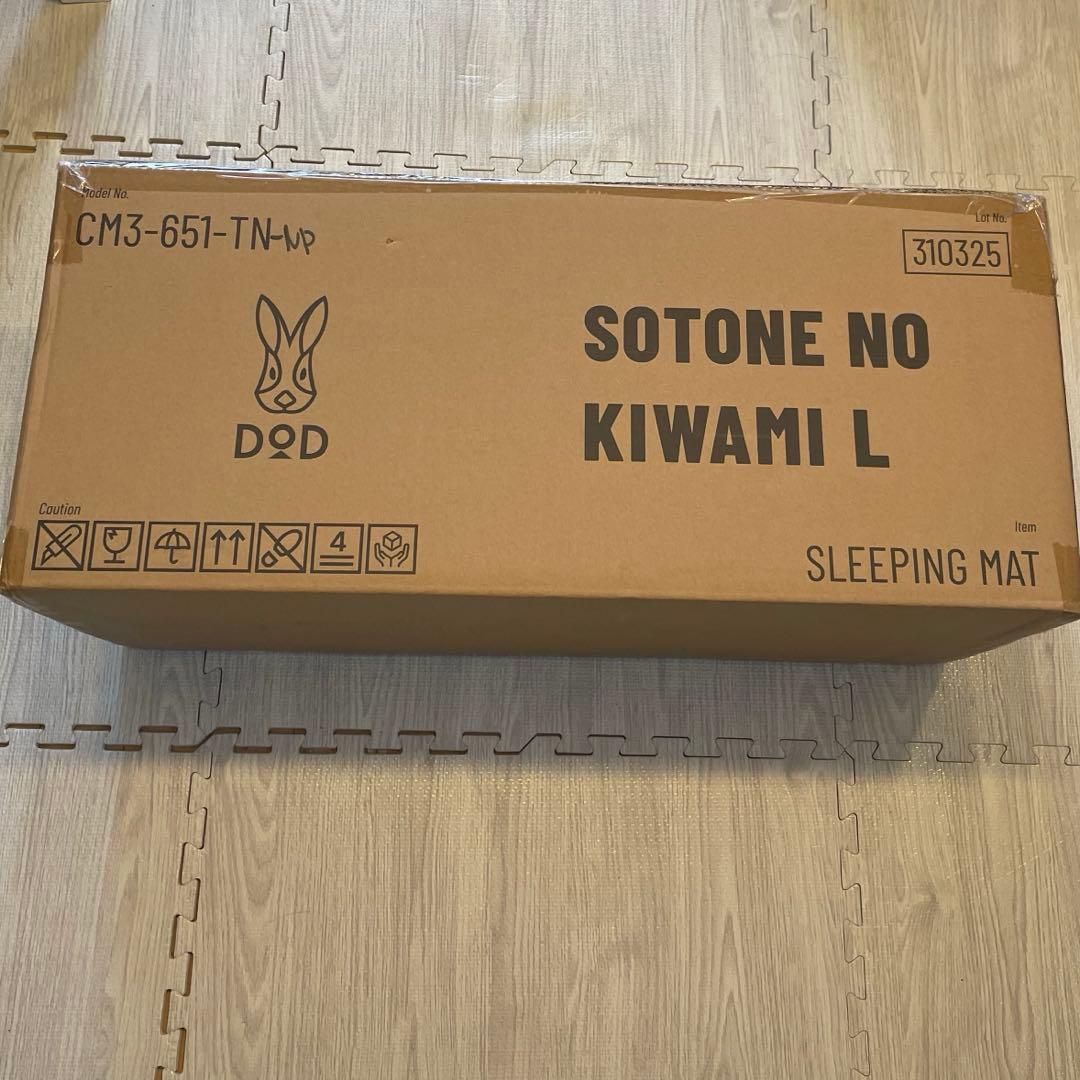 DOD ソトネノキワミL