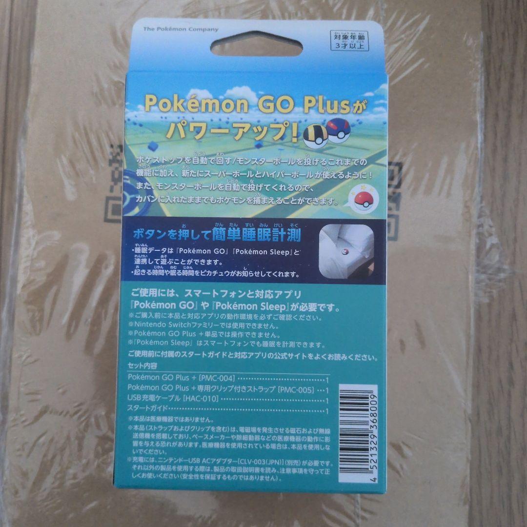 【新品未開封】Pokemon GO Plus +