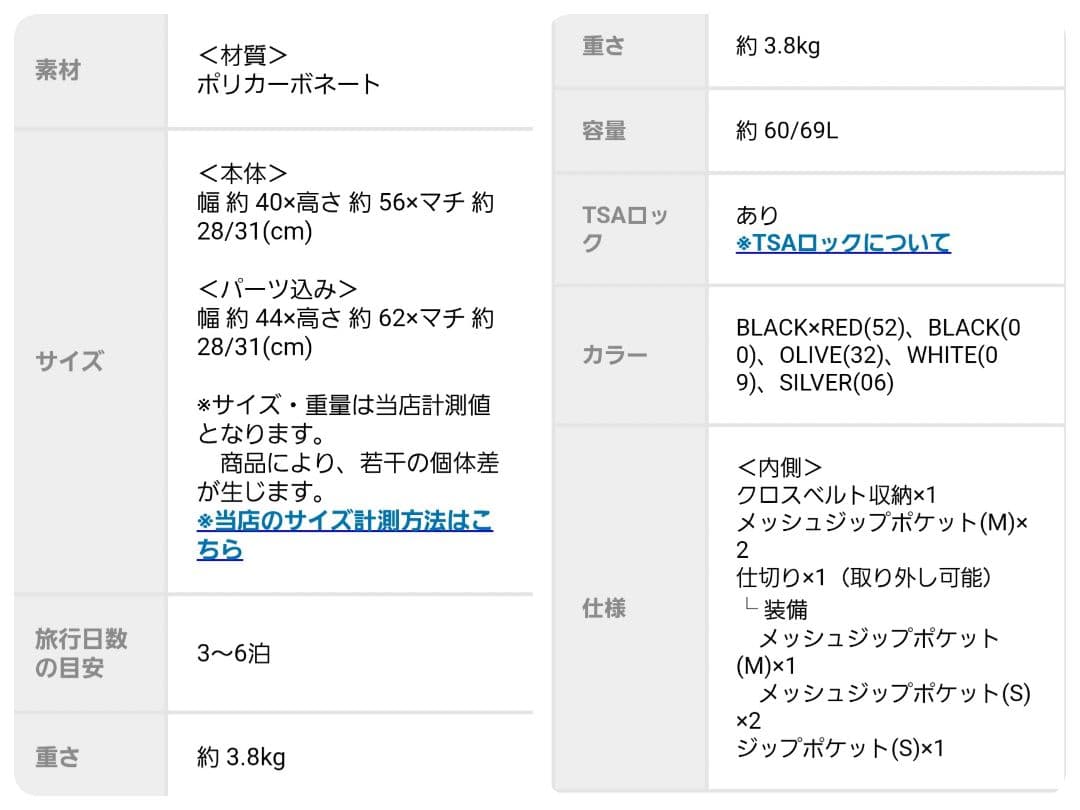 【新品】Coleman スーツケース コールマン 60L～69L ALMITE