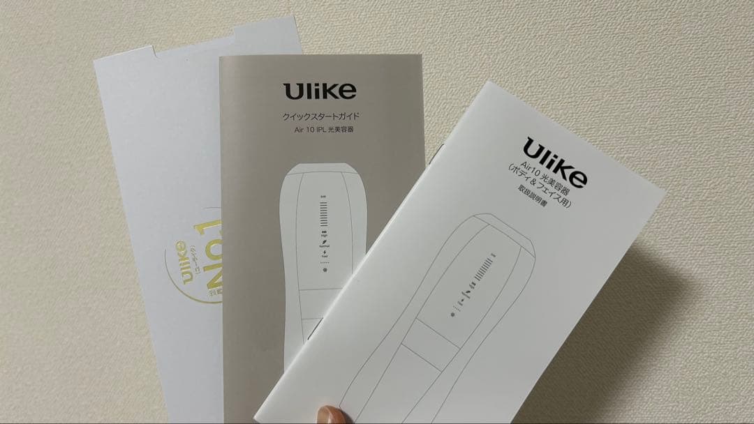 Ulike 脱毛器 UI20 WG