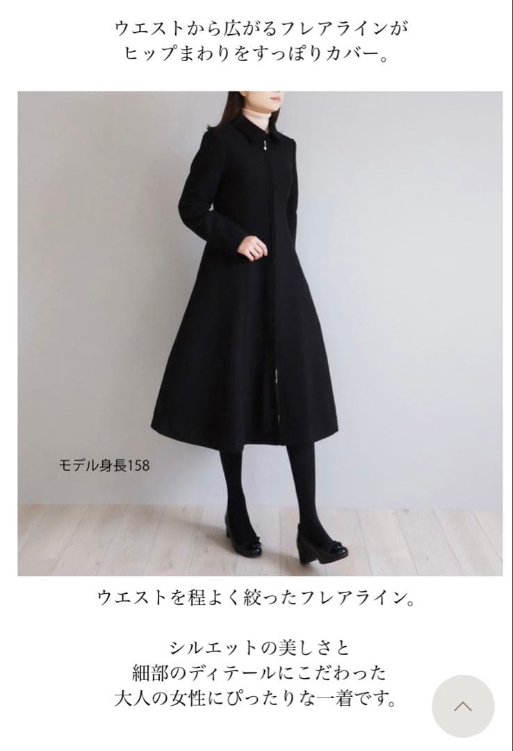 jolie mignonパネルライン襟付きジップアップコート