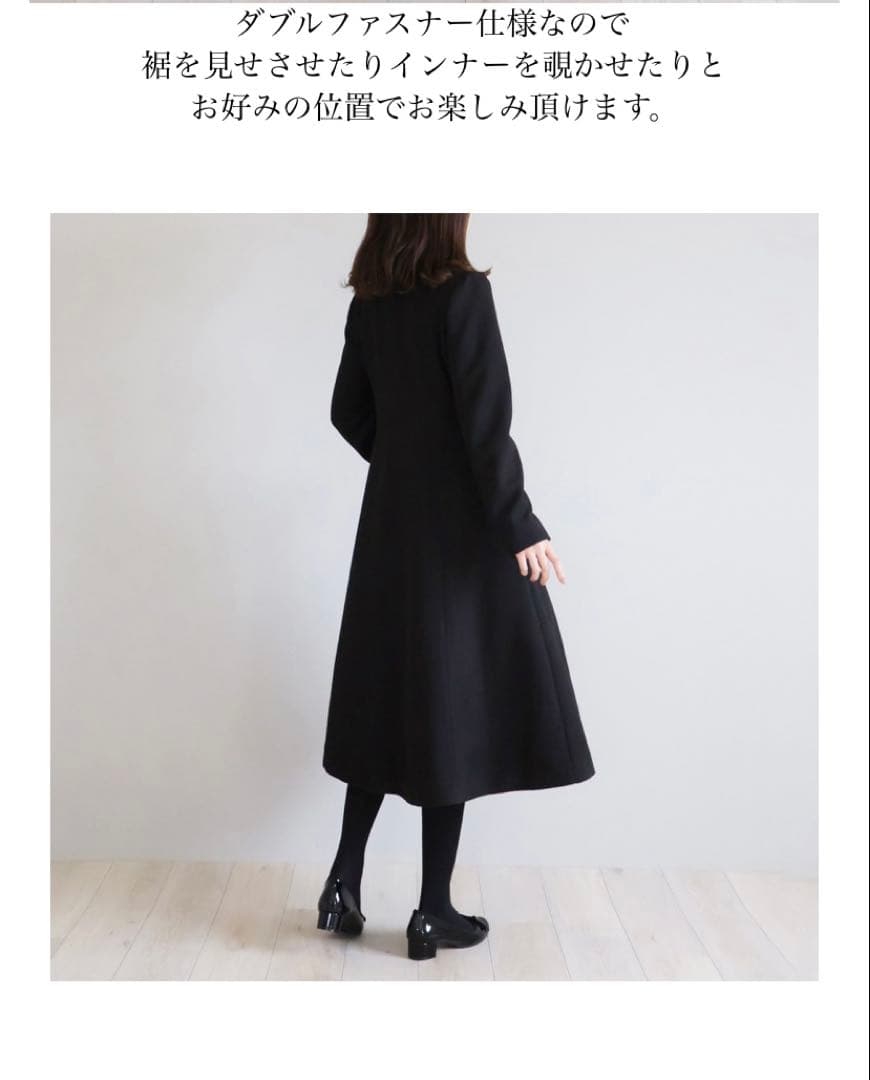 jolie mignonパネルライン襟付きジップアップコート