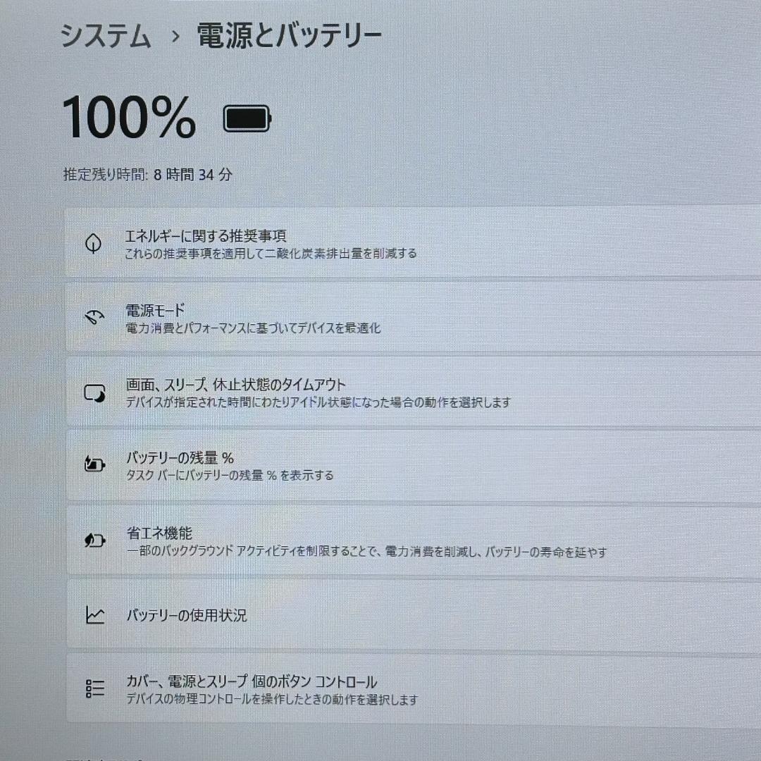2022年製 15.6インチ テンキー 第11世代 dynabook H06