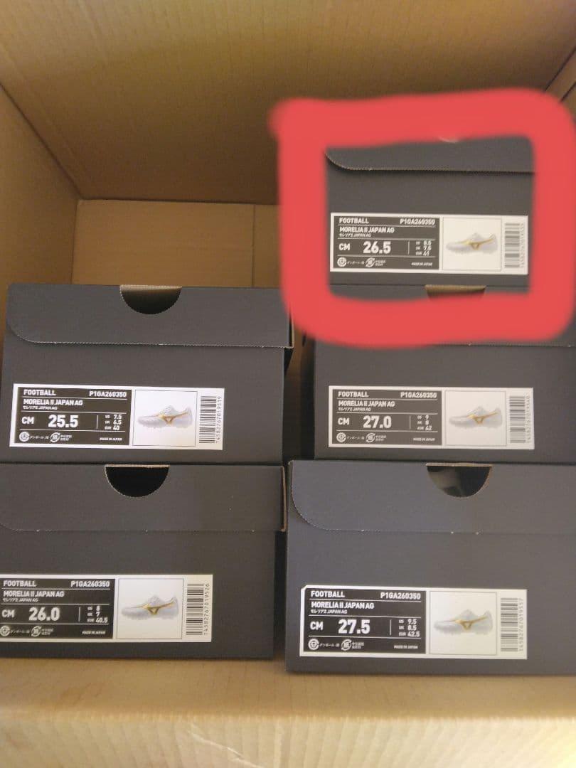 ★最新発売【国内正規品・新品】ミズノ　モレリア 2 JAPAN AG　26.5㎝